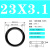 丁晴O型圈线经3.1/10/20/30/40/50/60/65*3.1mm橡胶密封垫圈油封 23*3.1(50