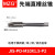 MZG数控JIS含钴高速钢机用丝锥细牙涂层直槽先端镀钛丝攻通用丝锥 JIS-PO-M10X1.5-P2