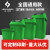 和一可塑 摇盖垃圾桶 弹盖酒店厨房分类垃圾筒箱户外带盖204060L长方形干湿分离 上海北京 绿色 20L-无盖
