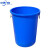 中环力安 大号塑料桶 圆形收纳桶大容量水桶酒店工业环卫物业垃圾桶 【280L蓝色无盖】
