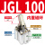 定制JGL杠杆气缸25/32/40/50/63气动元件空压夹紧机械压紧夹具气 带磁JGL 100