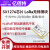 亿佰特lora无线模块射频SX1278芯片SX1276扩频串口通信远距离模块 正价 E32-900T20S