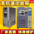 可程式高低温恒温恒湿试验箱老化交变湿热环境模拟冷热冲击实验箱 内箱800L(-20-150度)