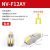 灯具 NV-F12ABW连接器并线神器电线接头按压式快速接线端子接线器 NV-F12AO
