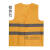 环卫马甲夹反光背心衣施工环卫工作服保洁服道路园林安全服可印字 黄色