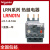 热过载继电器 LRN08N 2.5-4A 代替LRE08N LRN01N   0.10.16A