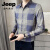 吉普（JEEP）冰丝格子衬衫男长袖春薄款修身韩版帅气衬衣青年百搭潮流上衣服 黄格 165M90到105斤