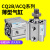 ACQ小型薄型气动型CDQ2B气缸CQ2B 20/25/32/40/50/63-10-15 D 25-30D