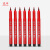 众水达因笔电晕笔红色21-72测试表面能张力电晕值洁净度达因笔 50号达因笔