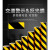反光警示胶带红白黄黑斜纹反光膜反光贴带纸反光地贴安全标识贴条 黄黑斜纹10cm*45.7米