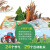 我们的二十四节气自然绘本 大千立体书 中国传统节日儿童3d立体书故事书百科认知书籍