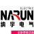 定制适用纳宇：PR510-A43 (A44)    510三相单功能智能电表96 x96 / 7