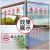 朋侪 玻璃扶梯护栏透明提示贴 安全警示牌 禁止吸烟【透明防水贴】 60X20cm