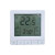 曼瑞德1.13水地暖温控器大液晶水地暖通用 水地暖温控器(3A)