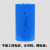 日月CR34615锂锰3V电池计量表表流量计水表涡流计物联网1号D 深蓝色 不加工