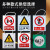 禁止合闸有人工作挂牌 PVC警示牌 配电房电力安全标识牌 标示牌 从此进出标牌（挂绳）
