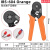 进口压线钳INBUS欧式端子电工电气针型冷压接管形IBS-604 橙色柄4边形 IBS-604 Orange (0