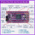 [国产]紫光同创PGC4KD/PGC7KD-6ILPG144 FPGA/CPLD开发板/核心板 PGC7KD-6ILPG144 无 x 含下载器