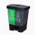 妙语诺    二合一垃圾分类垃圾桶大容量商用带盖大号干湿分离脚踏式（颜色备注） 货期7-10天  16升分类双桶