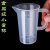 量杯带刻度毫升奶茶塑料100ml 50ml量筒500ml 1000ml刻度烧杯 全柄大规格