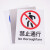 鸣固 禁止吸烟警示牌 墙贴警示警示牌 严禁烟火标识牌标志 20*30cm铝板 必须洗手MGF0846