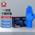 帮手仕 一次性手套丁睛深蓝色加厚耐用型劳保实验工业清洁卫生防护手套 100只/盒 65100  M码