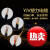 YJV铜芯电缆线2/3/4/5芯1.5/2.5/4/6/10/16平方国标户外塑力嘉博森 YJV 4芯16平方(1米)