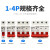 嘉博森 直流断路器DC1000V500V光伏空气开关太阳能电机电瓶电动车63A空开 10A 4p