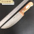适用于上海刀具分割刀割肉刀剥皮刀市场刀肉联厂刀定制 502