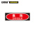 安赛瑞 防火警示标识（危险-除指定区域外禁止吸烟）塑料板 250×315mm 31727