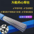 新型不锈钢焊锡丝低温药芯焊丝修补铜铁铝焊接神器 万能药芯焊丝1.6mm30米带30米(共