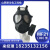 润华年FMJ09型防毒面具防生化训练演习09a防毒全面罩MF21五件套黑色邦固 滤毒罐