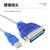 央光 usb转并口线1284打印线USB2.0连接线GN36针式打印机数据1.5米 YG-USB1284X