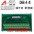 汇川伺服驱动器IS620PT5R4I is620F SV660P CN1端子台数据线转接 DB44端子台+数据线1米 公对公