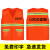 豪玛 环卫工人反光安全背心交通定制 园林绿化服装 应急安全马甲 圆林绿 XL