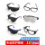 定制电焊眼镜平光镜焊工劳保护目镜防尘强光透明玻璃氩弧 百叶窗宽边全透明眼镜树脂镜片