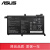 华硕(ASUS)灵耀S2代VX60G S4300F S4300U B31N1732全新笔记本电池