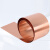 金品铜科 JPTK | T2-M紫铜片厚1.0±0.15mm长35宽17±0.15mm