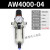 定制适用调压阀过滤器减压阀AW4000-04D自动排水油水分离器空气泵气压气动 精品AW4000-04自动配10mm接头