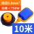 居道 水塔水位控制液位浮球开关水池水箱自动控制开关 单位：个 方形0.5mm²线径浮球5米 