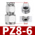 304不锈钢软管转硬管隔板卡套快速插接头穿板直通PK6 8 10 12 PZ 不锈钢PZ8-6