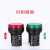 京工京选 指示灯 AD11-22 40 AC220V 红色 绿色（单个价格） AD11-22红色