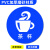江波 PVC桌面物品定位贴 管理定位标识贴耐磨 茶杯-01【5个】5*5cm