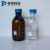 流动相液相溶剂瓶液相色谱瓶H瓶2505001000ml蓝盖瓶 3000ml透明含盖（1孔）