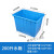 定制超大加厚牛筋塑料水箱长方形养鱼泡瓷砖水桶级容量卖鱼带排水 160升塑料水箱长75宽55高45.5蓝