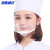 海斯迪克 HK-803 餐饮厨房口罩 防口水飞沫唾沫防喷嚏透明塑料口罩 20只 