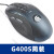 罗技:MX518:G400S:G400:游戏鼠标:CF:LOL:吃鸡守望:MX518传奇鼠标 G400S简装 官方标配