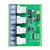 30A继电器模块开关数字量输入采集485通讯IO扩展控制板电磁Modbus 16路 12V DC