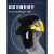 婕茵桐电焊防护罩安全帽面罩焊工专用防护面罩防烤护全脸焊帽头戴式面具 红安全帽+支架+灰色屏