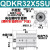 QDK穿板型气缸回转夹紧下压90度平面DKS/QDKR/QDKL20/25/32X5S-SU DKS/QDKR32X5SU款